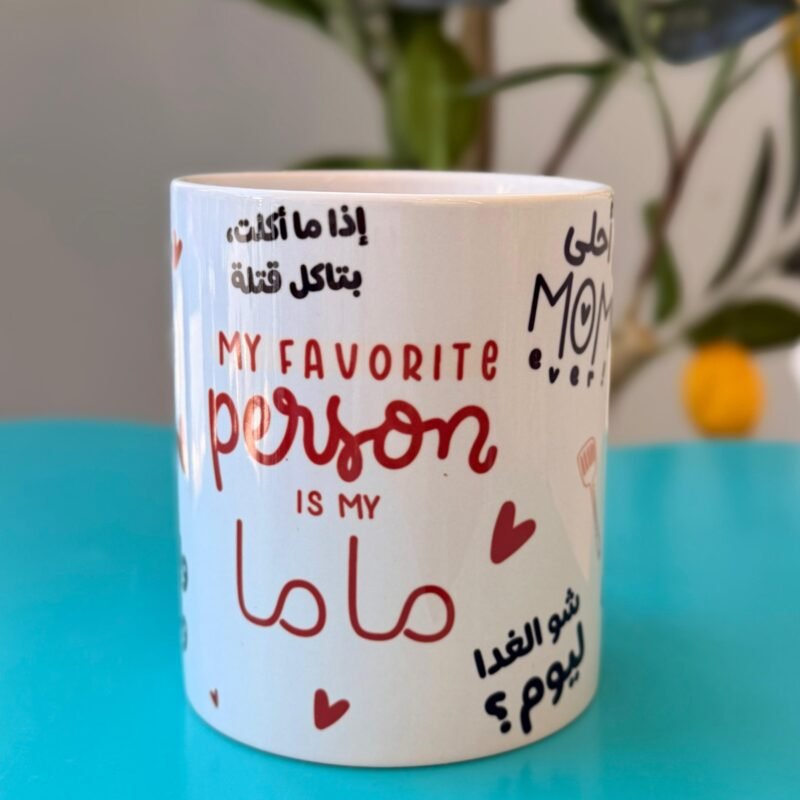 My Favorite Person Is My Mama Standard Glass Mug