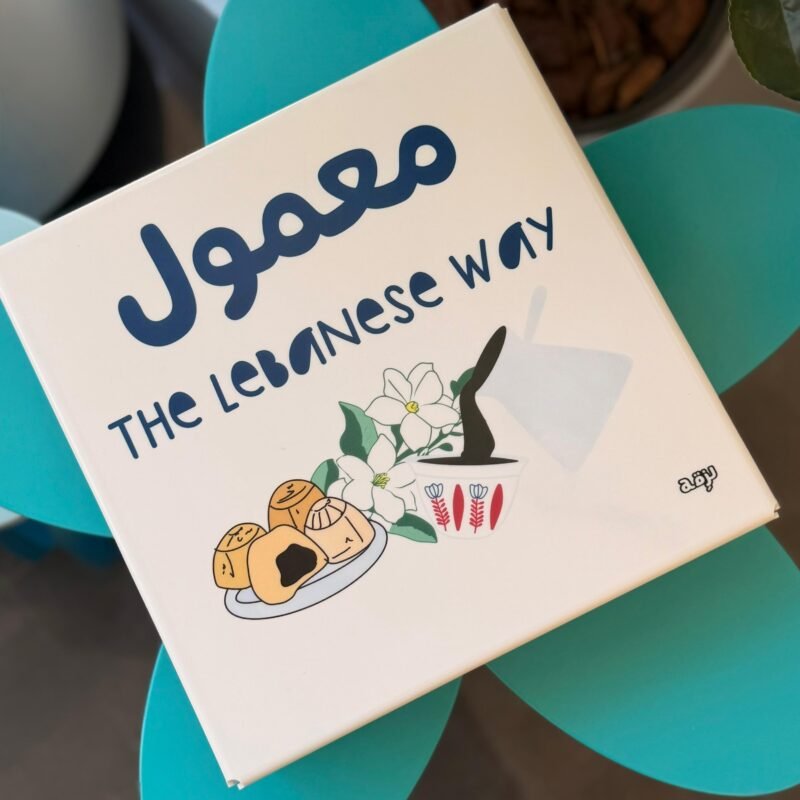Maamoul The Lebanese Way Box