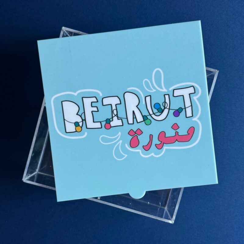 beirut mnawra dyafe box