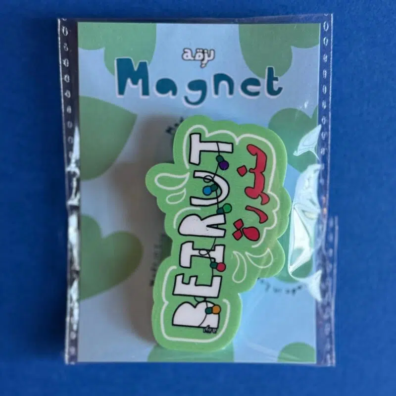 beirut mnawra magnet