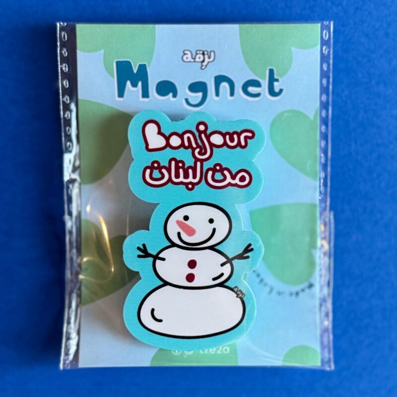 bonjour men lebnen christmas magnet