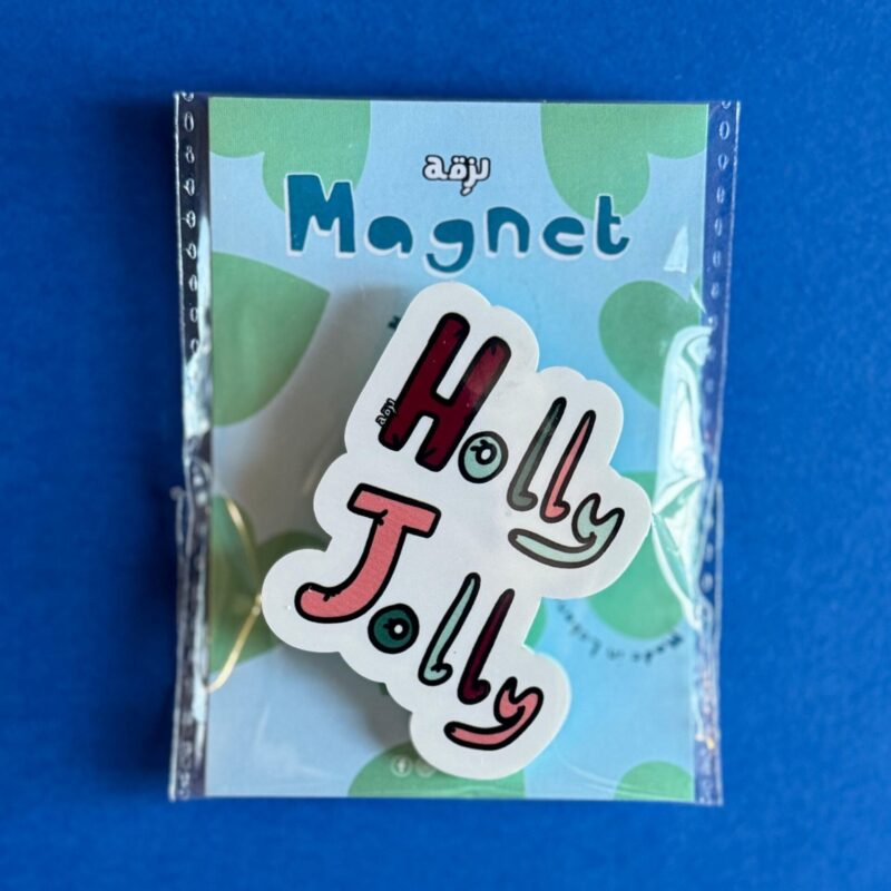 holly jolly magnet