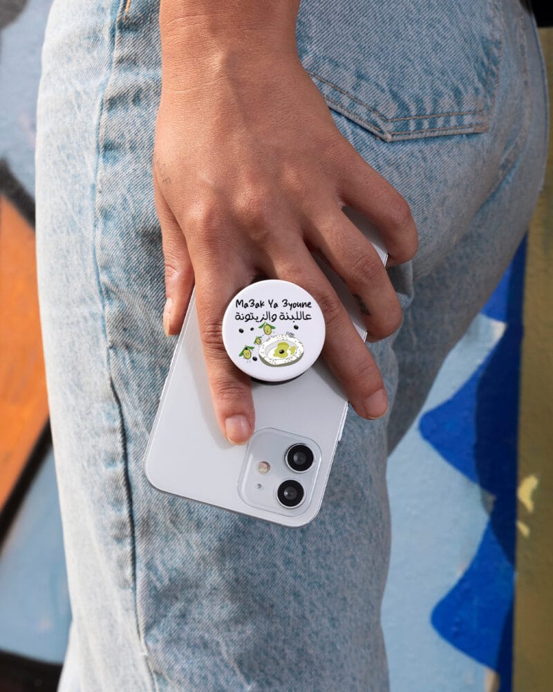 Ma3ak Aal Labne Wel Zaytoune Popsocket