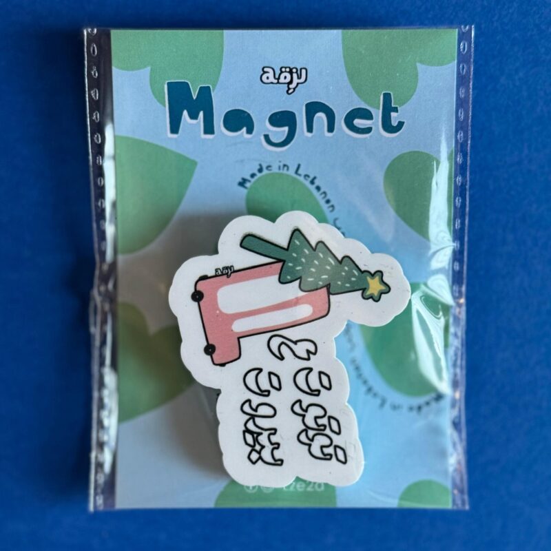 toutout aa beirut christmas magnet