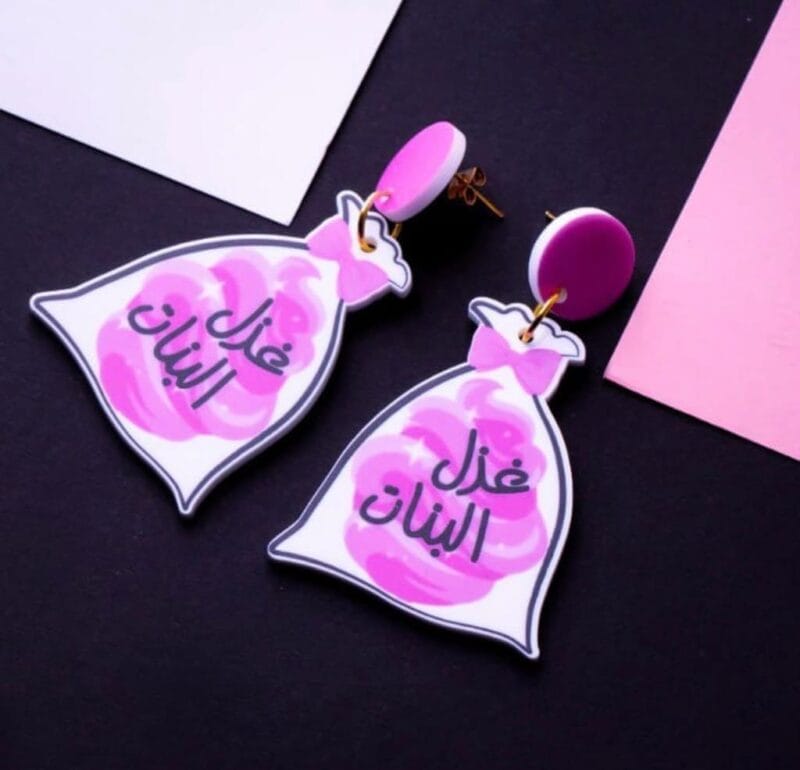 Ghazel banat earrings