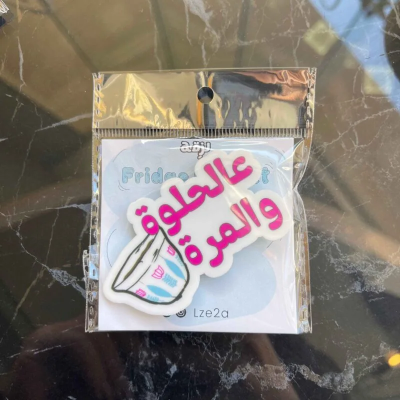 Aa helwe wel Mora Magnet 5x5cm