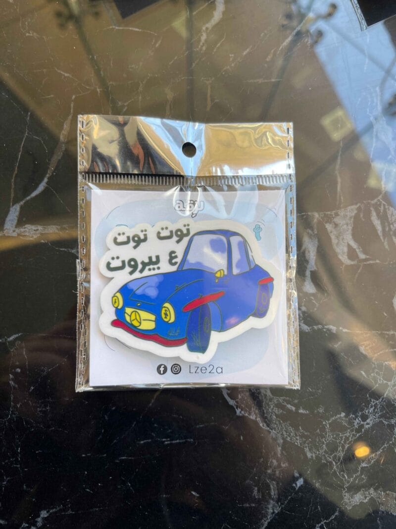 Tout Tout 3a Beirut Magnet 5x5cm