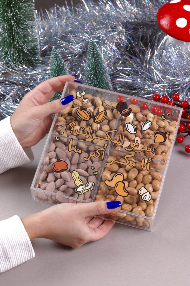 Nuts Box 20x20cm (BOX ONLY)