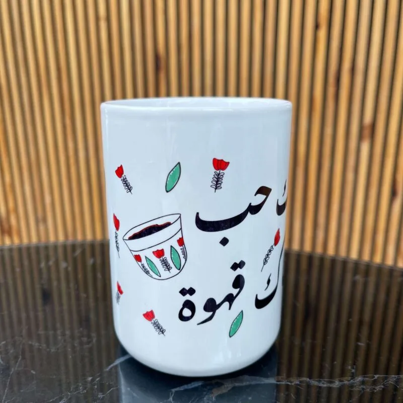 Hob w ahwe glass mug