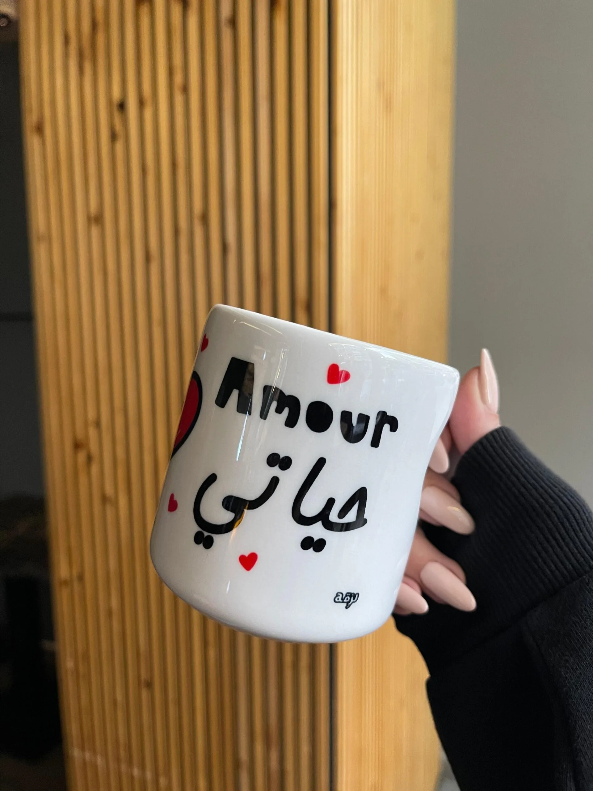 Amour hayati glass mug - Image 2