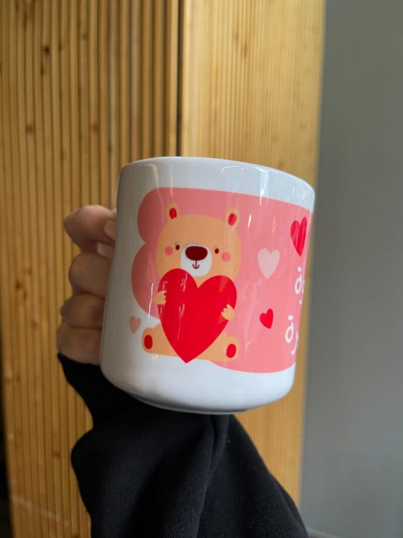 Maak aal helwe wel mora glass mug - Image 2