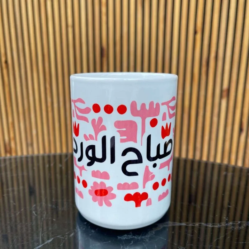 sabah el wared glass mug