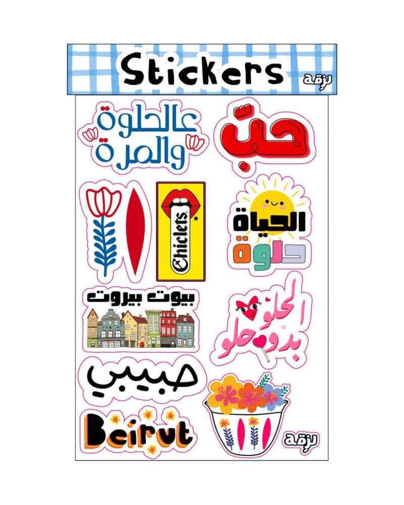 Waterproof Stickers Sheet 15 - Image 2
