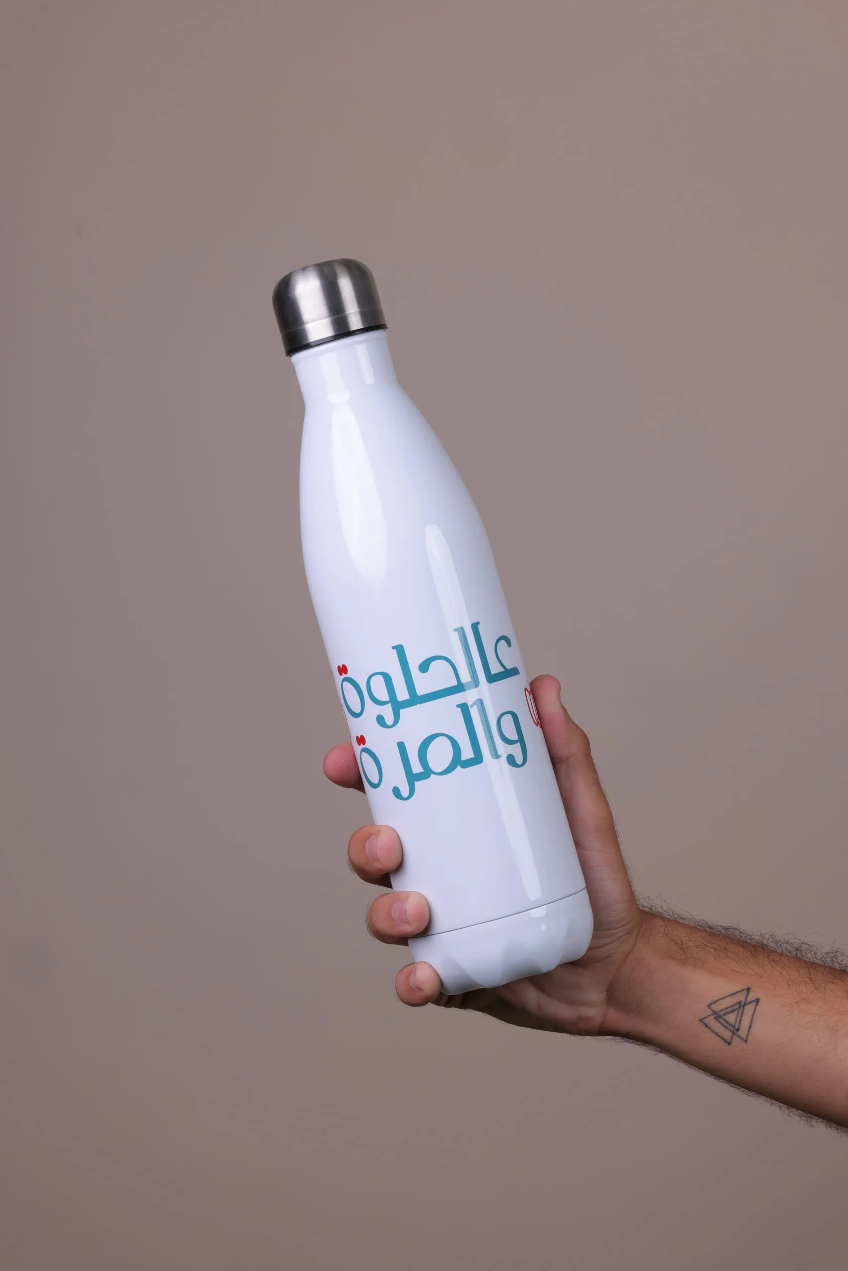 3al Helwe Wel Mora Double Wall Bottle