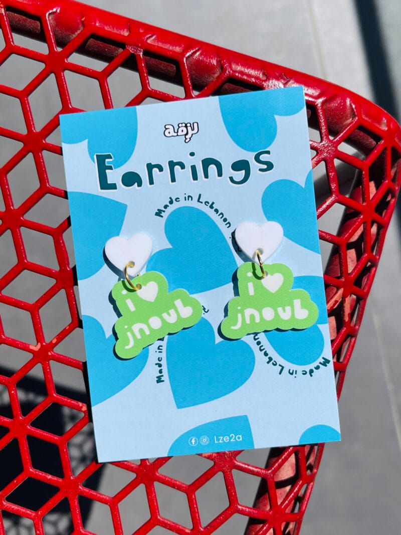 I Love Jnoub Earrings