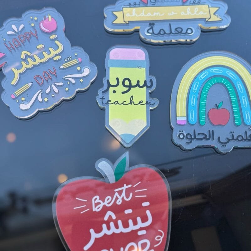 Set Of 5 Teachers Day Coasters