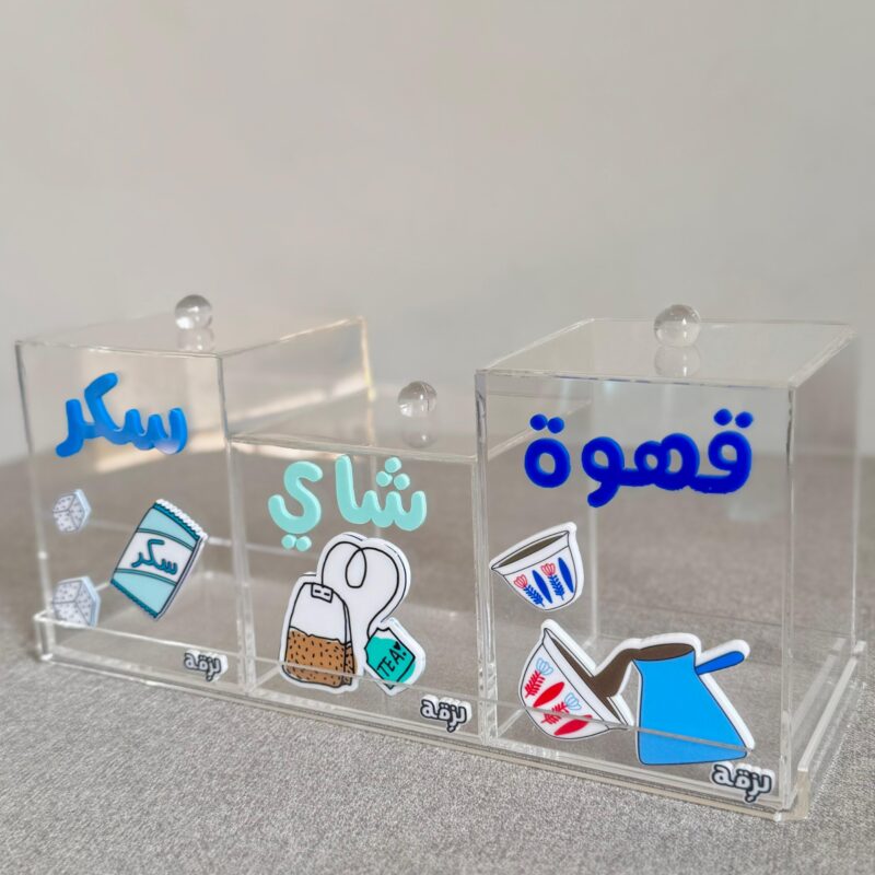 Ahwe Shay Sekar Boxes Set